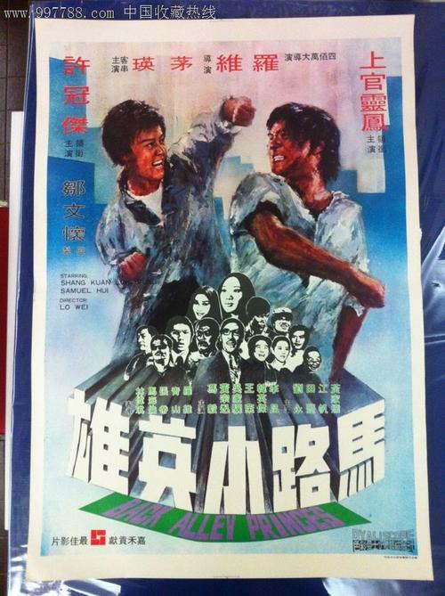 不动产证未满两年过户税费多少钱